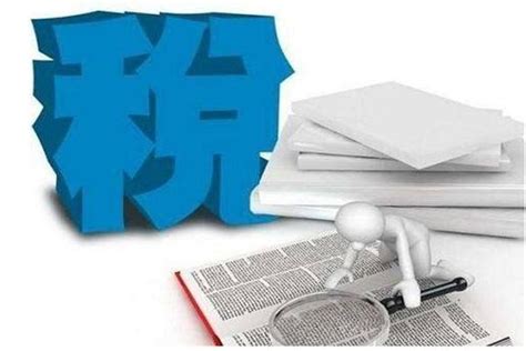 2020中国财政收支情况分析：全国税收收入为154310亿元_段光勋_新浪博客