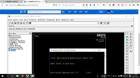 ansys15.0破解版|ansys15.0完美版下载免费版 - 百度云下载_数码资源网