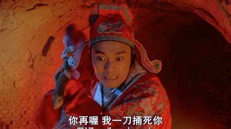 大话西游表情包图片