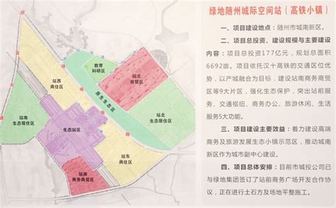 随州：城南新区涢水三路将于12月建成通行|城南新区|随州|通行_新浪新闻