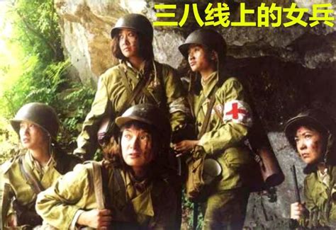中国女兵-电影-高清在线观看-百搜视频