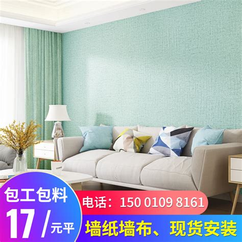 北京现货墙纸包贴包安装客厅卧室壁纸墙布工人师傅上门铺贴-淘宝网