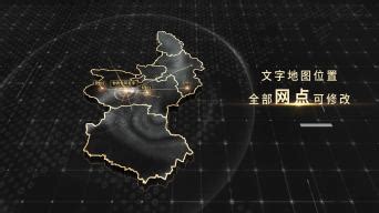 黄南藏族自治州黑金地图4K_AE模板下载(编号:9941480)_AE模板_光厂(VJ师网) www.vjshi.com