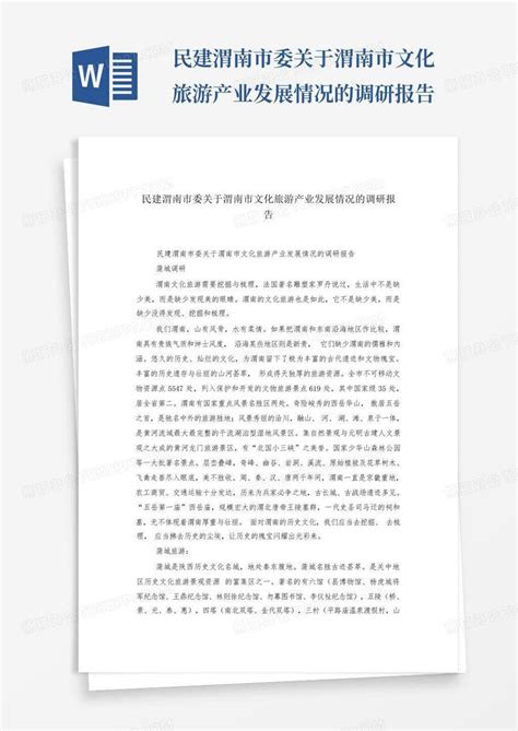 2024工作总结汇报述职报告PPT下载 - LFPPT