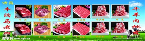 牛羊肉产品-青海三江一力农业集团有限公司