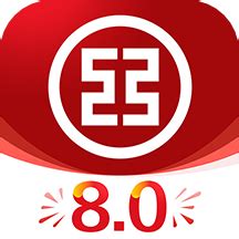 中国工商银行app下载-中国工商银行app官方版v8.1.0.7.5安卓版-精品下载