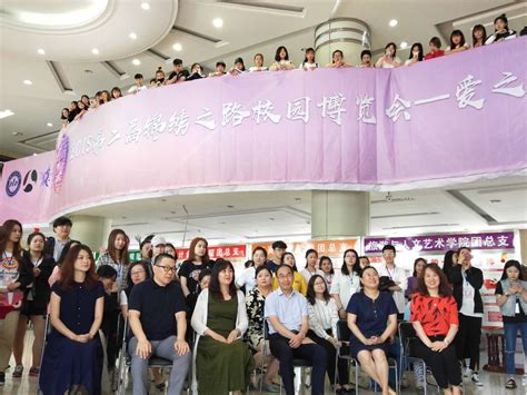 黑龙江职业学院职业教育线上成就展--会展策划与管理专业校企合作典型案例-旅游人文学院