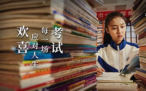 Explainer: Why the Gaokao is China