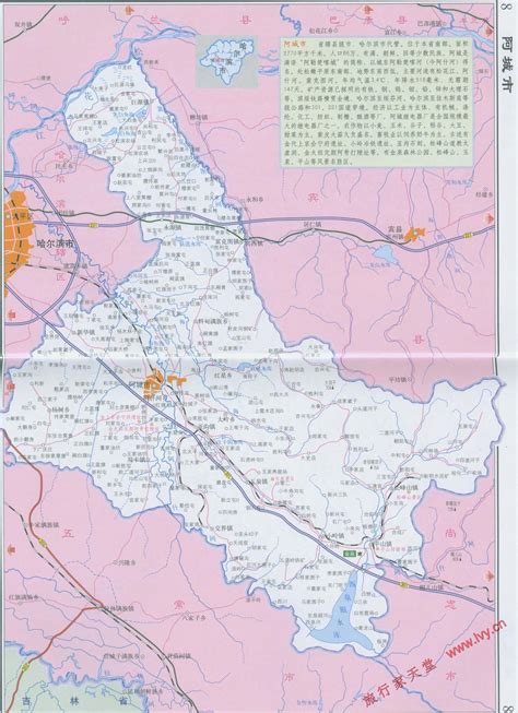 哈尔滨是哪个省还是市(中国地理：黑龙江省哈尔滨) | 说明书网