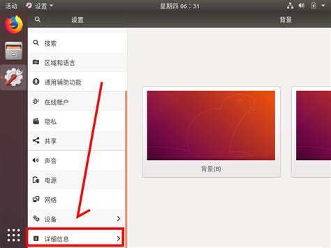 ubuntu更改用户名密码_李银基的技术家园的技术博客_51CTO博客