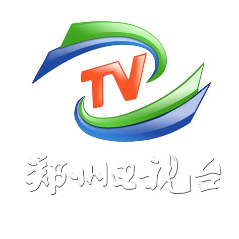 汉中广播电视台今日挂牌成立并启用新台标-设计揭晓-设计大赛网