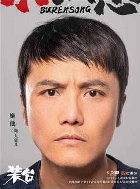 《装台》热播演员王海涛倾情演绎 谈笑间吸粉无数__凤凰网