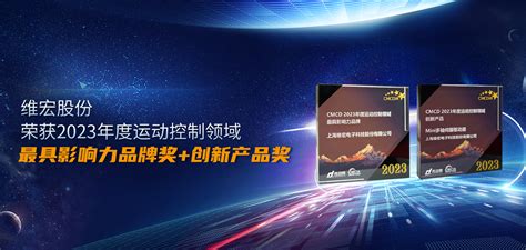 上海维宏电子科技股份有限公司_腾讯视频