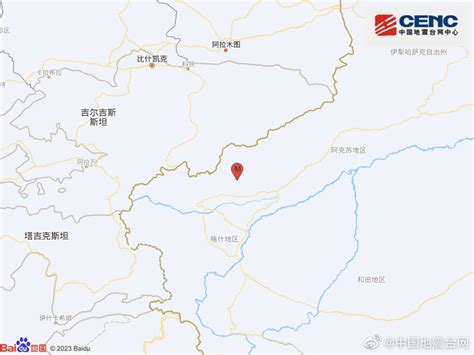新疆克孜勒苏州阿图什市发生4.6级地震_凤凰网视频_凤凰网