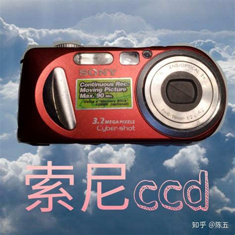 线上线下销售火爆 CCD二手相机为何成网红？-名城苏州新闻中心