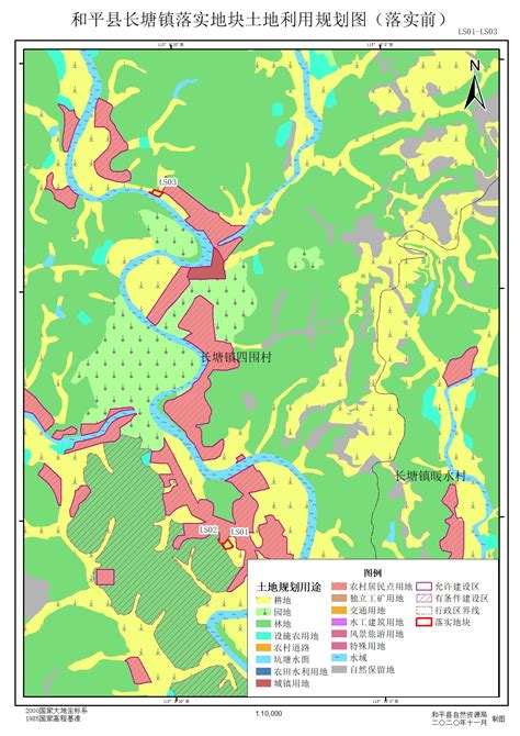 《河源市和平县土地利用总体规划（2010-2020年）预留规模落实方案(长塘镇四围村五卡塘农村建设项目、长塘加油站扩建项目)》成果公告-和平县 ...