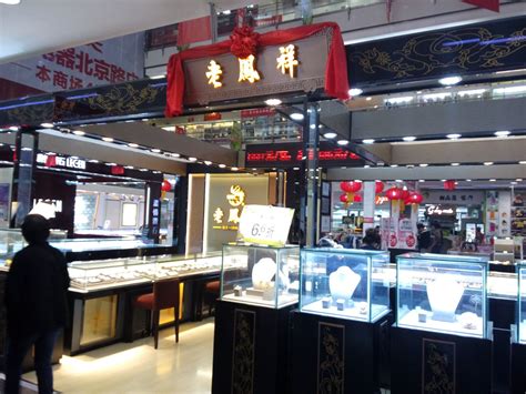老凤祥银楼2015年专卖店设计方案 - 商业空间 - 新辉珠宝展具设计作品案例
