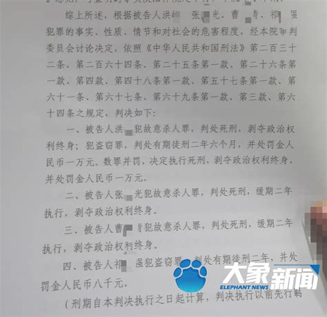 南京女大学生被害案一审宣判男友获死刑，被害人父亲：会把判决书读给女儿听-中华网河南