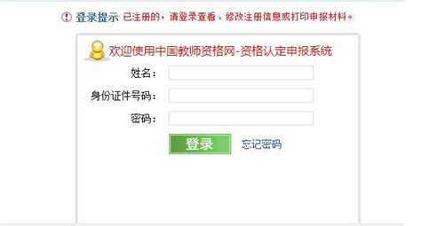 河南教师教育网app下载,河南教师教育网app官方正版 v1.2 - 浏览器家园