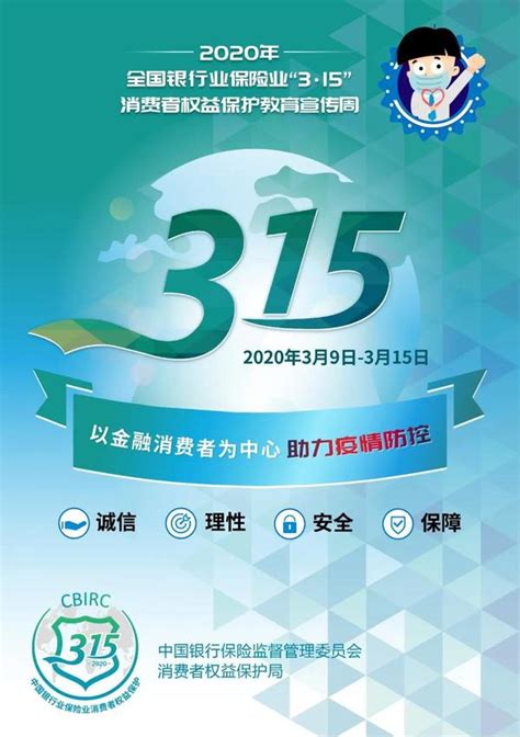 中国人保：中国人保2022年年度报告