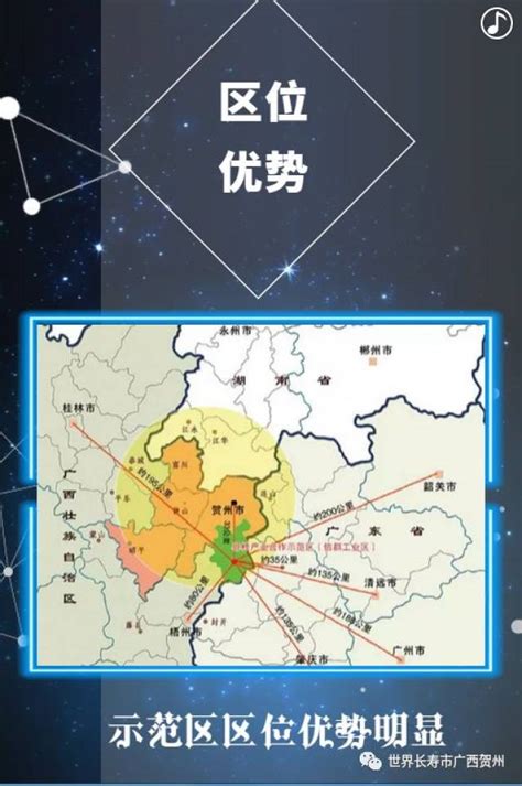 贺州市八步新城规划图,贺州未来规划图片(第11页)_大山谷图库