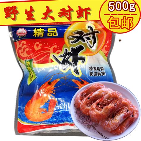香辣干锅虾的做法-百度经验