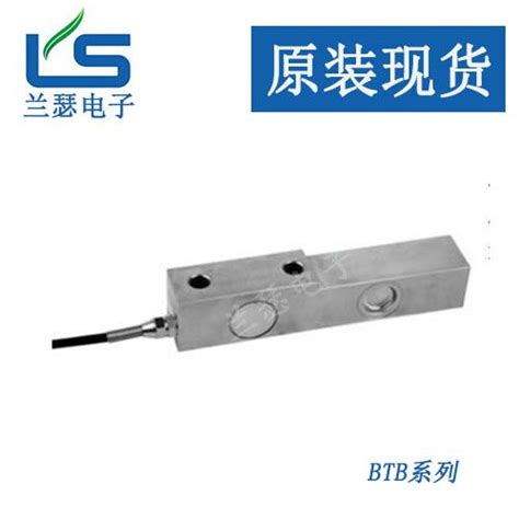 TL01悬臂梁式称重传感器 - 梁式传感器 - 北京力诺