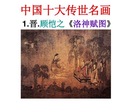中国十大传世名画“唐宫仕女图”之《宫乐图》佚名|宫乐图|名画|唐宫_新浪新闻