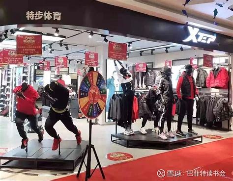 特步集团多品牌国际化再下一城：上海运营中心正式启用_中金在线财经号