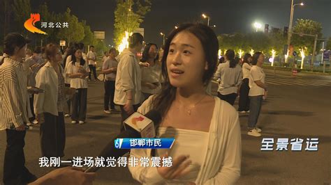 中视艺宣承制河北省第十六届运动会开幕式