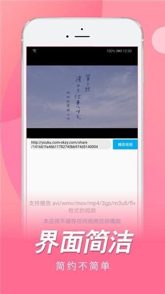 日剧tv官方下载app-日剧tv正版v4.2.0 安卓版 - 极光下载站