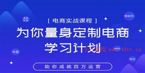 玉杭“双城联动” 玉环投运台州首个电商营运中心-台州频道