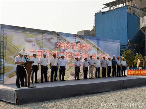 山东电力建设第一工程有限公司 安全与健康 张洪梅拜访山东省电力企业协会