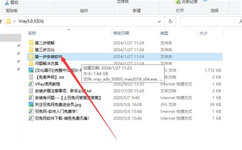 VRay5.0【VR5.0渲染器】VRay5.0 Next for 3dmax2020中文破解版下载