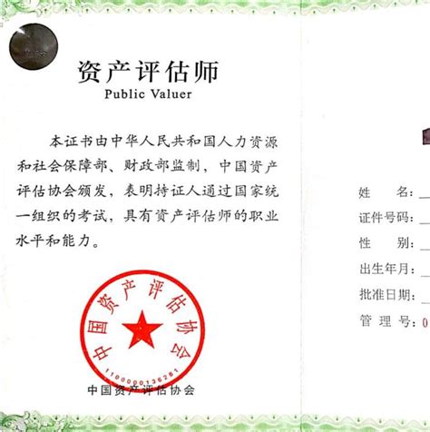 上海立信资产评估公司捐赠助力我校资产评估学科发展