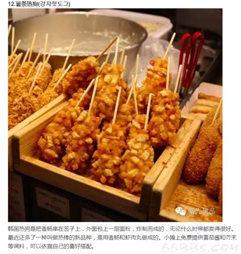 2019小吃盟排行榜_跟着美食去旅行 那些旅游胜地不可错过的小吃_中国排行网