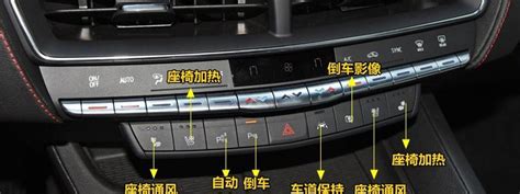 凯迪拉克CT5车机系统-2020款 28T 铂金运动型前排详解「图」-太平洋汽车