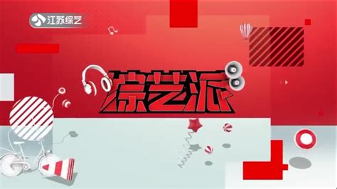 新闻眼 20210825_荔枝网视频