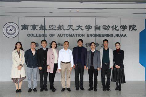 南京理工大学自动化