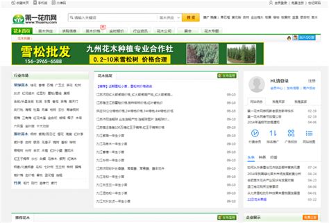 榆林：榆阳探索推广多元化饲草种植模式 - 陕西省农业农村厅门户网站