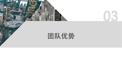 酒店商业计划书word文档_千库网(wordID：61321)