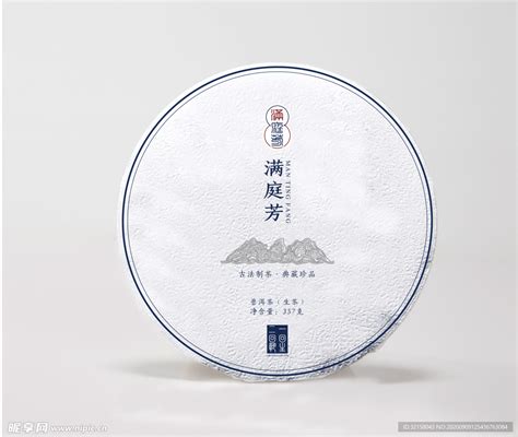 普洱茶饼棉纸外包装设计效果图_王瑾瑜_Sunny-站酷ZCOOL