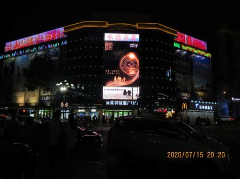 P5户外LED显示屏 P5户外高清LED显示屏参数/报价 -上海智彩电子科技有限公司