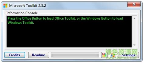 Office 2010激活和安装步骤详解 Office 2010怎么安装_漫神下载