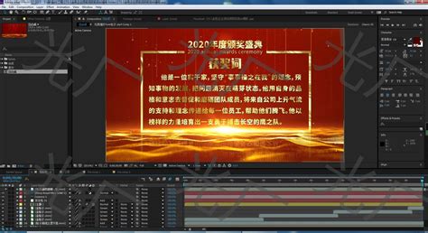 AE界面视频aep素材免费下载_红动中国