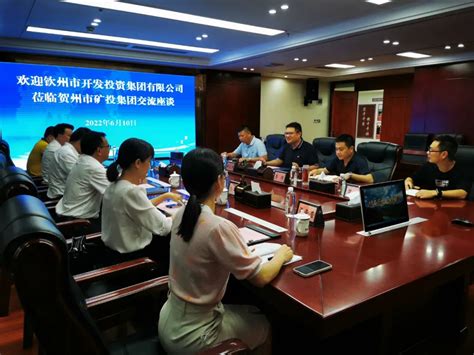 广西中马钦州产业园开发公司-公司召开2016年总结表彰大会暨2017年春节团拜会