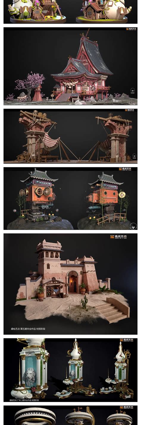 盛绘艺点-广州3D建模培训-3D建模培训班-游戏建模培训