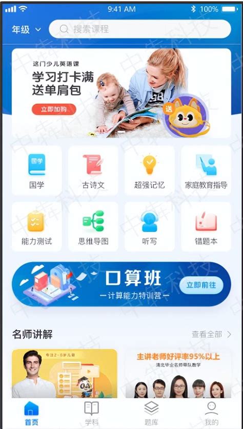 桂林银行app官方下载最新版|桂林银行手机客户端 V8.0.2.0 安卓版下载_当下软件园