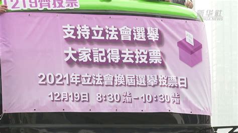 香港特区行政长官选举参选人李家超继续拜访选委_凤凰网视频_凤凰网