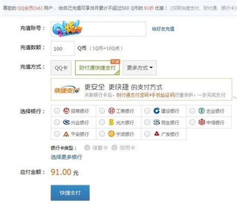 腾讯客服中心官方网站-开通服务自助